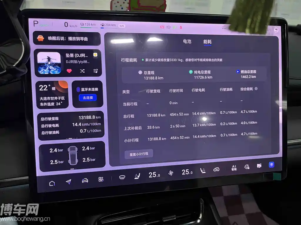Qiyuan Qiyuan Q07 — миниатюра 13