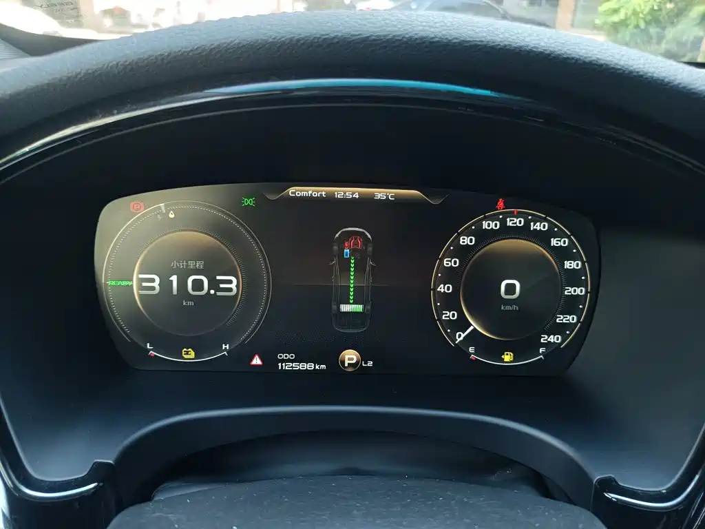 Geely Borui Hybrid — миниатюра 12