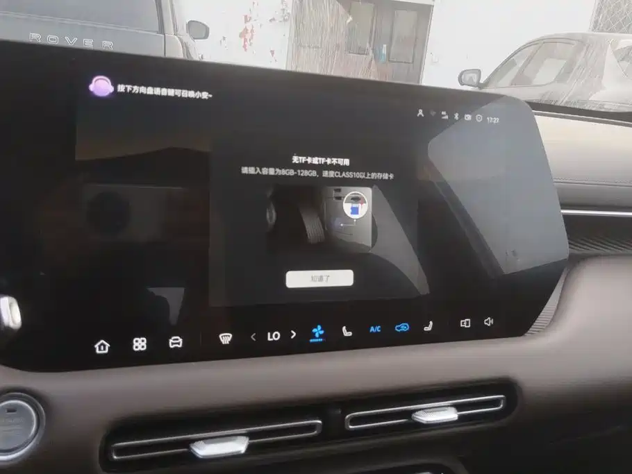 Changan CS55PLUS — миниатюра 12