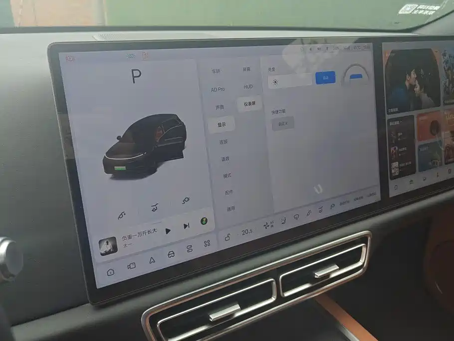 Li Auto Li L7 — миниатюра 14