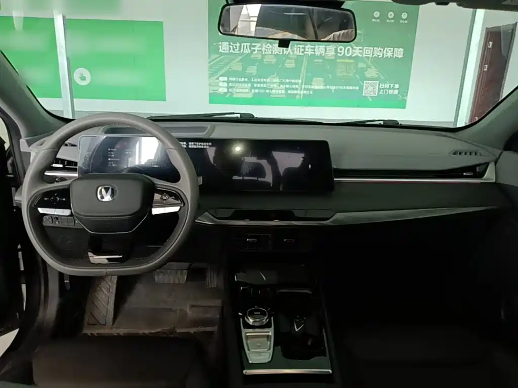 Changan Ruicheng PLUS — миниатюра 10
