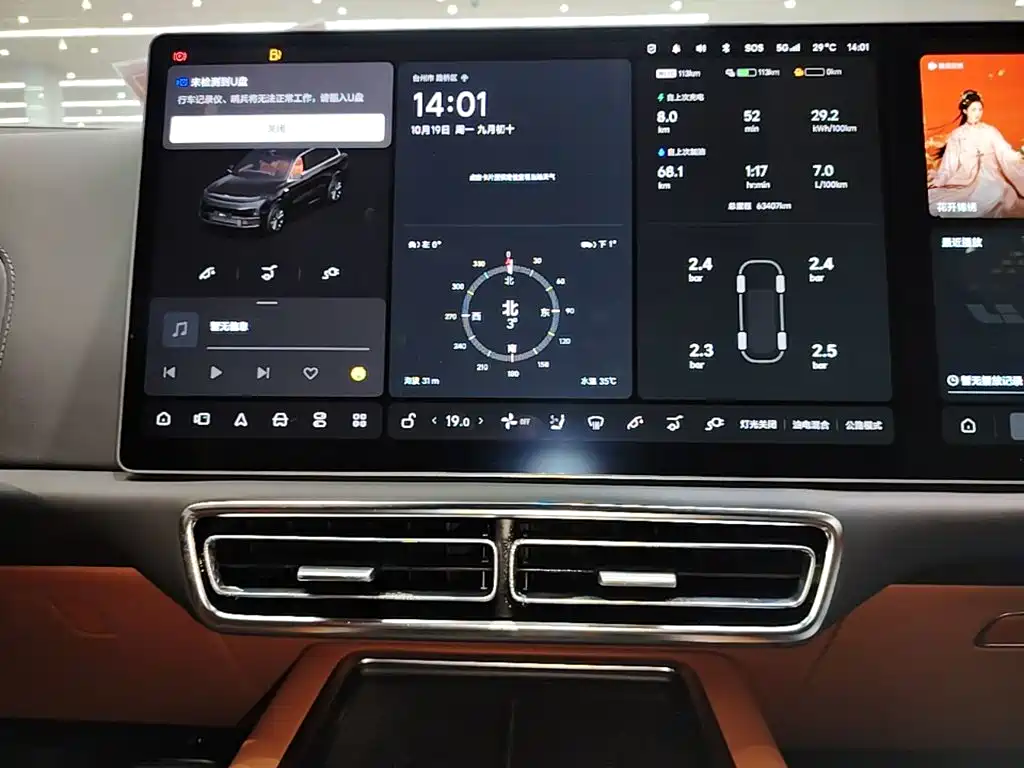 Li Auto Li L9 — миниатюра 13