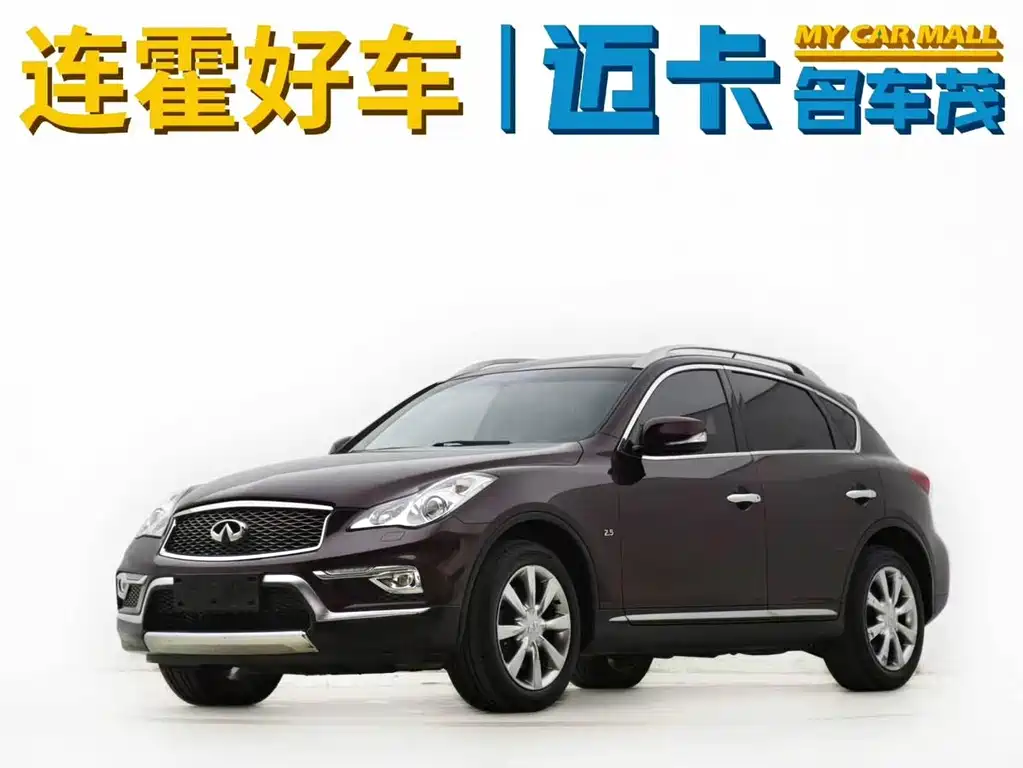 Infiniti QX50 2015 2.5L Enjoy