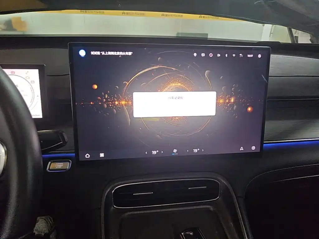 Chery Tiggo 8 PLUS — миниатюра 13