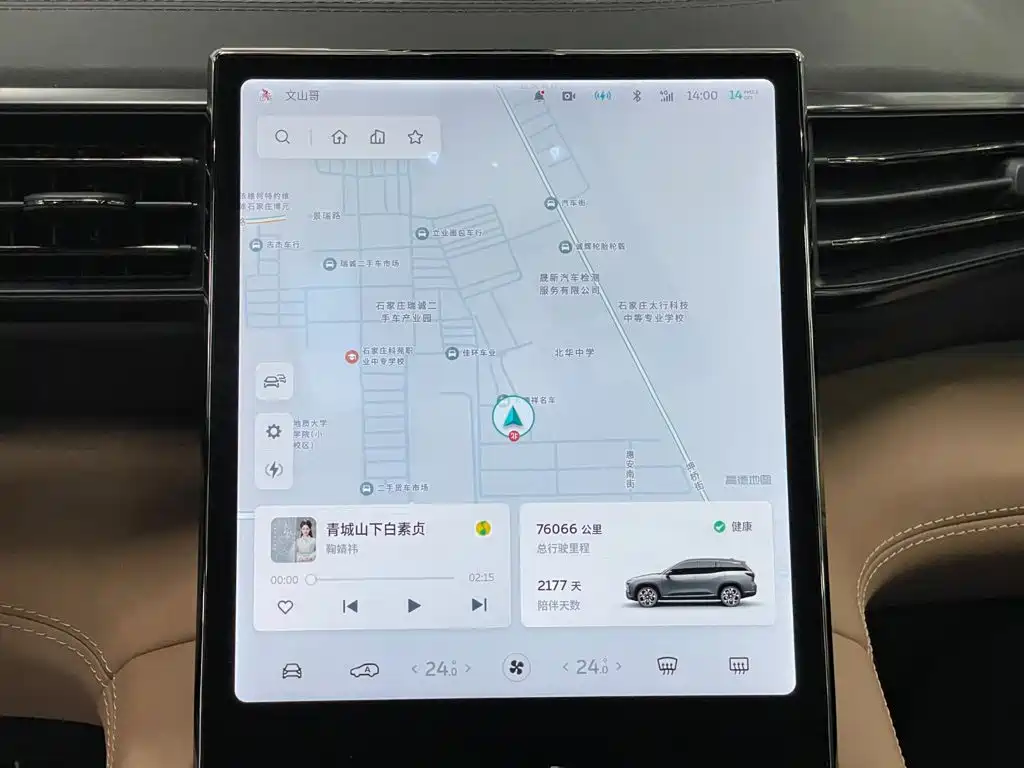 NIO ES8 — миниатюра 13