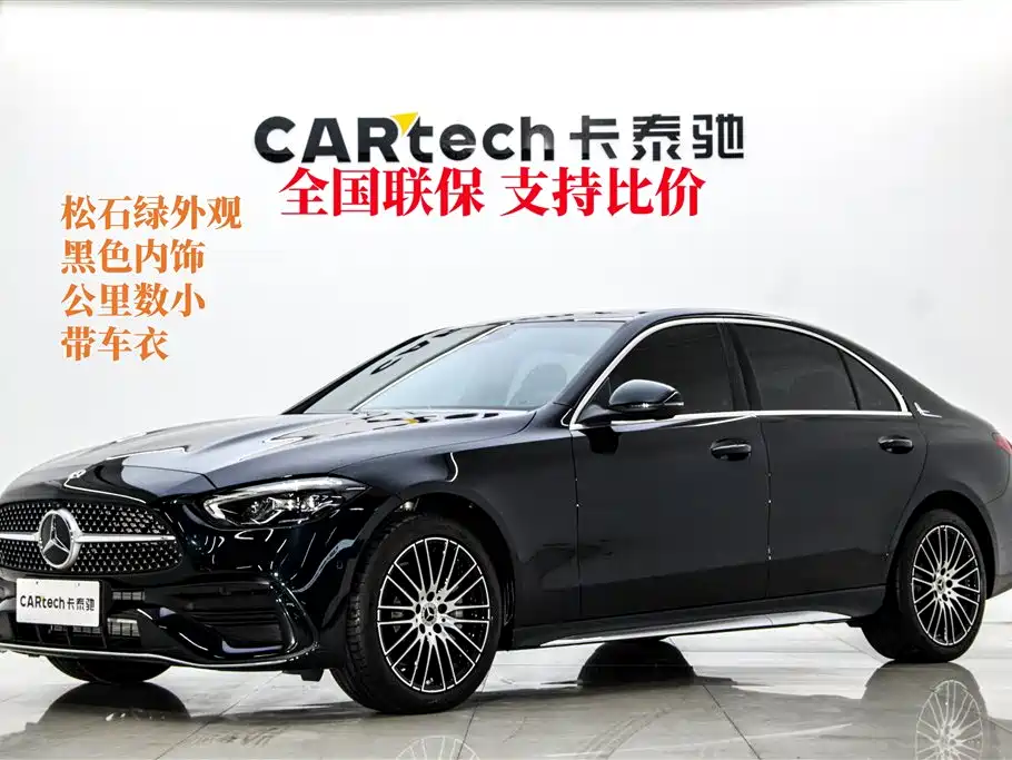 Mercedes-Benz C-Class 2024 Facelift C 260 L Sport Edition