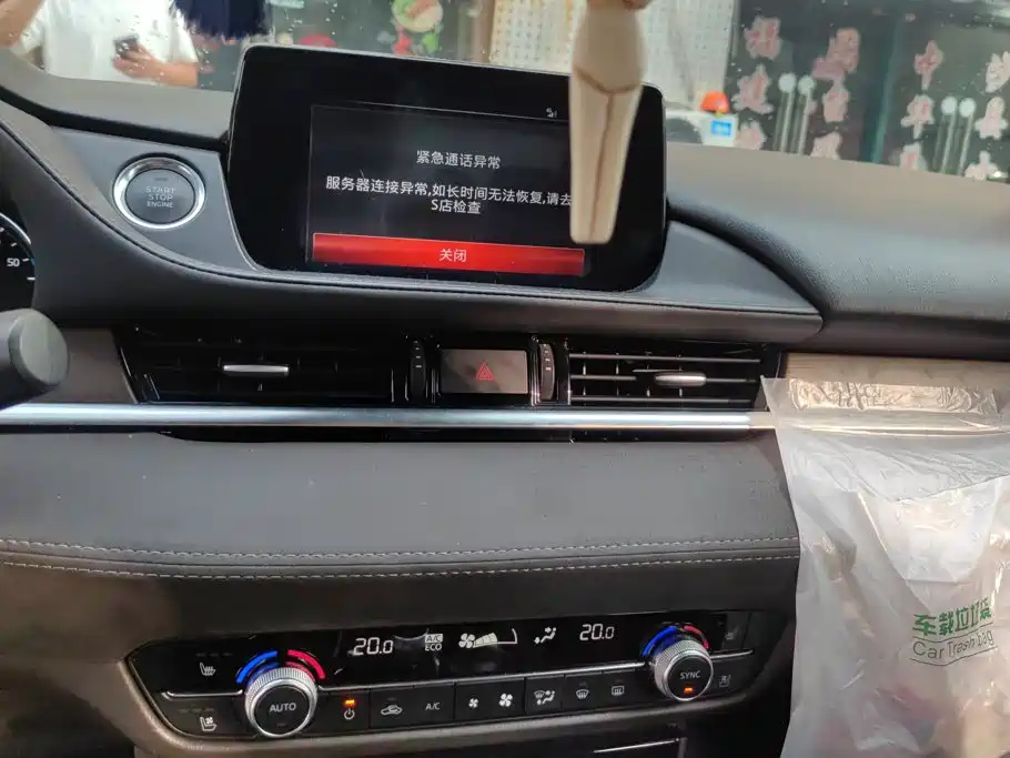Mazda Atenza — миниатюра 13