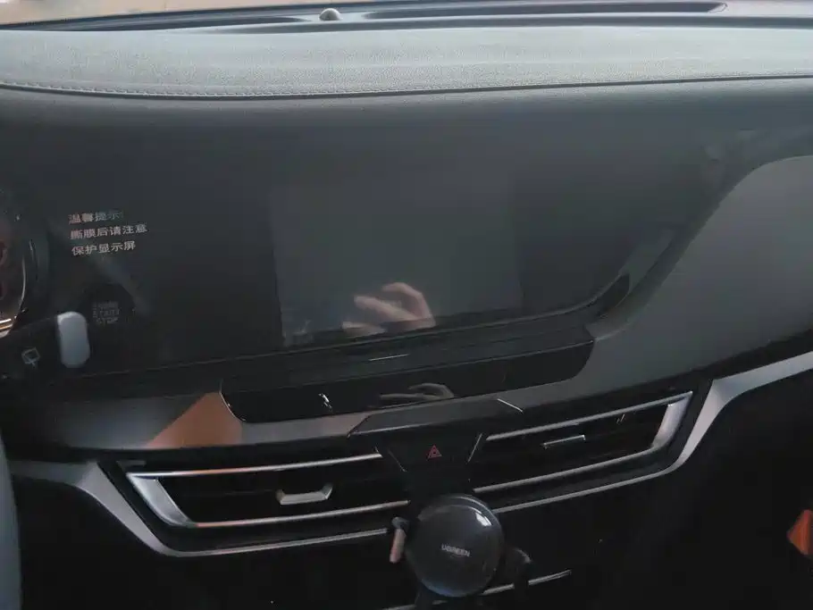 Changan CS35PLUS — миниатюра 13