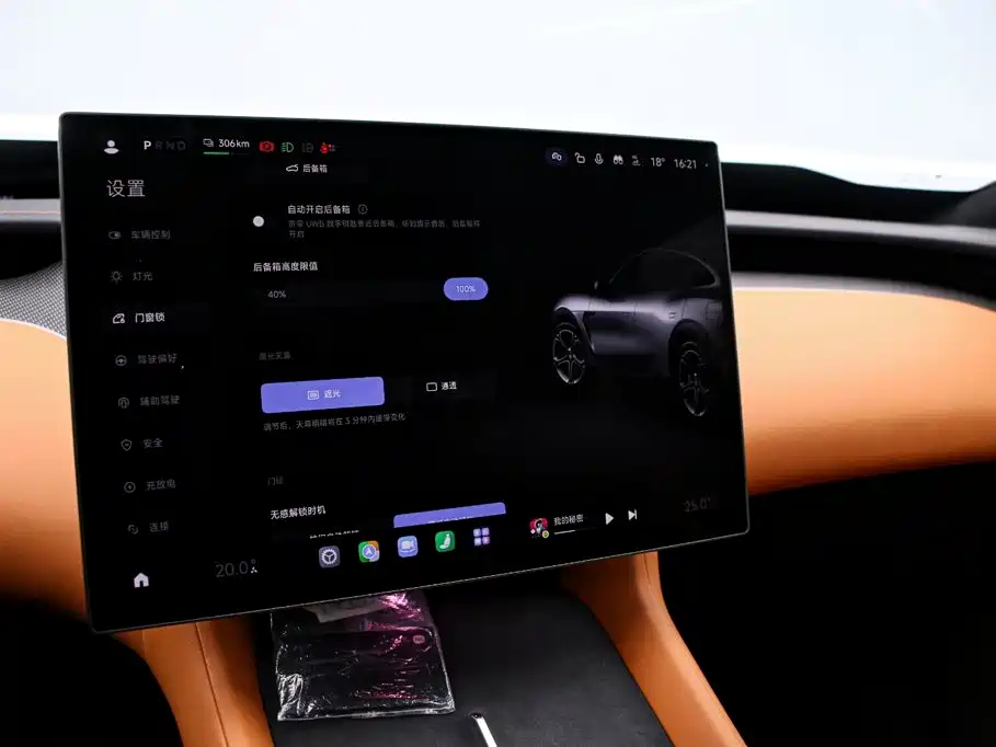 Xiaomi YU7 — миниатюра 8