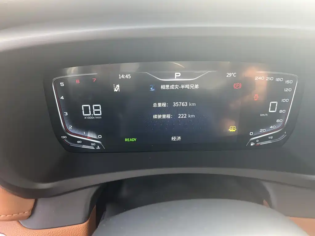 Hongqi Hongqi HQ9 — миниатюра 16