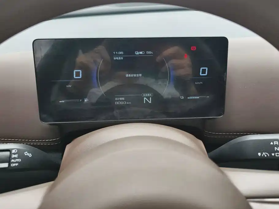 Wuling Xingguang 560 New Energy — миниатюра 14