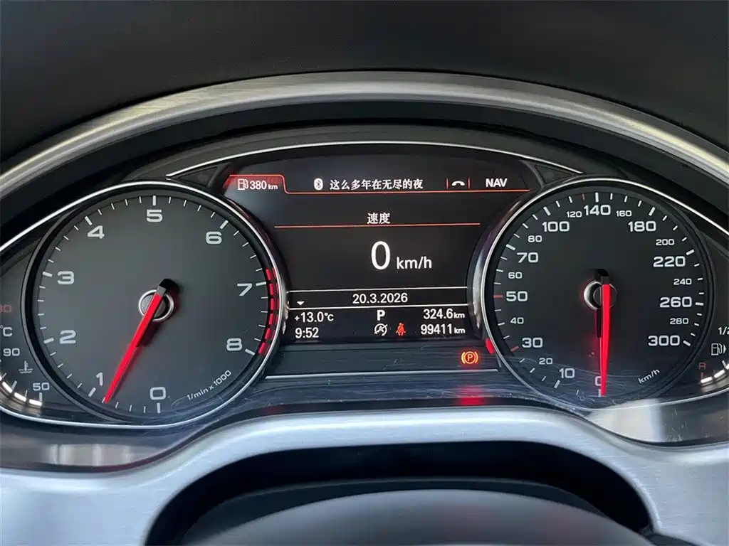 Audi A8 2017 A8L 40 TFSI Comfort
