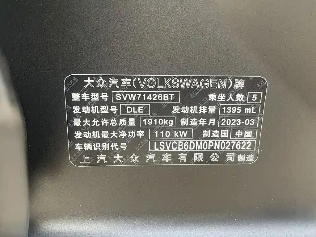 Volkswagen Lamando — миниатюра 17