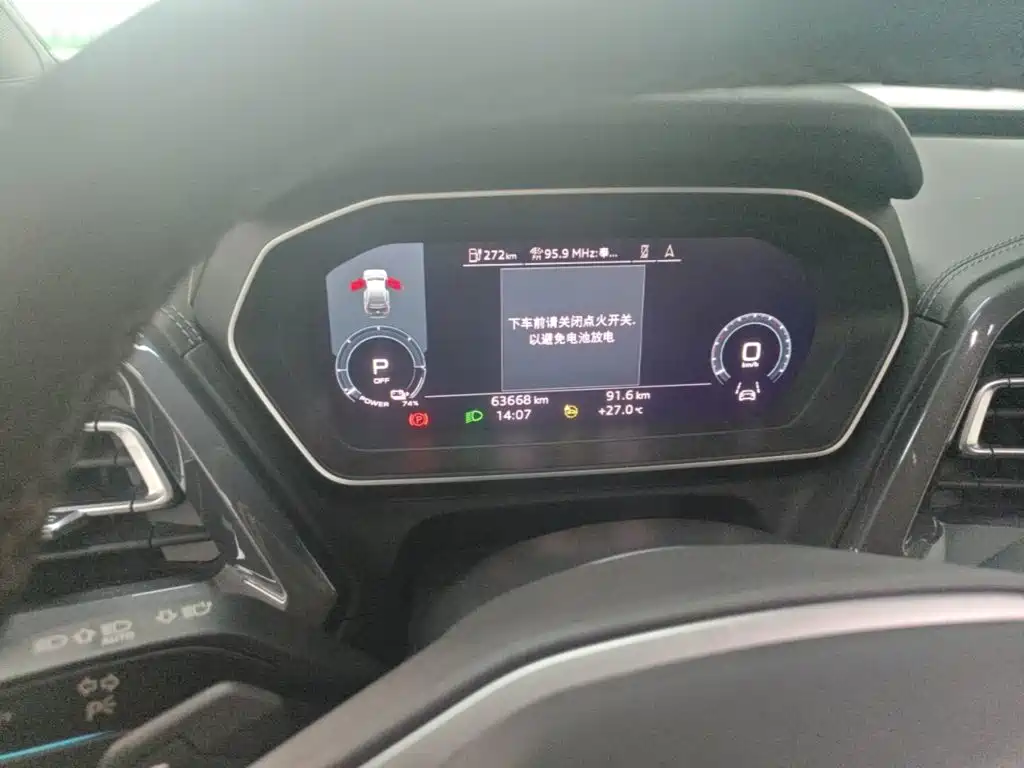 Audi Q4 e-tron — миниатюра 12