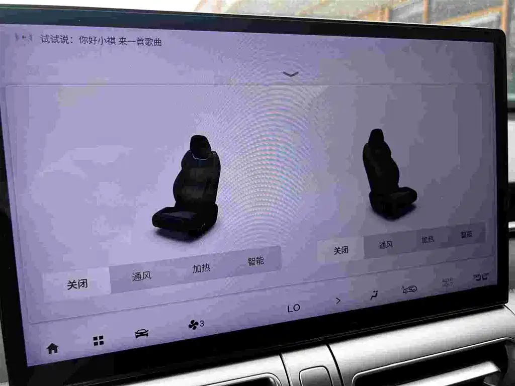 GAC Motor Shadow Cool — миниатюра 10