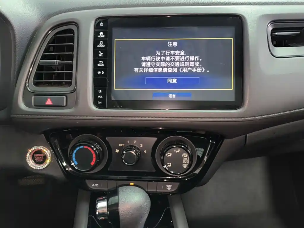 Honda Vezel — миниатюра 13