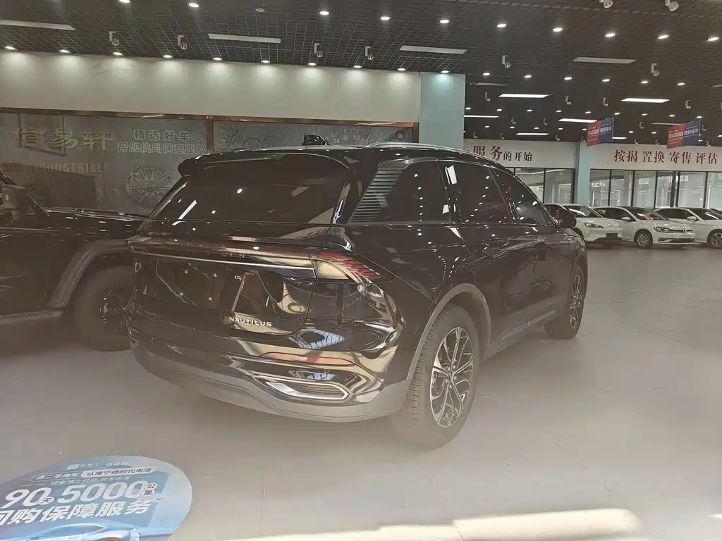 Lincoln Nautilus — миниатюра 15