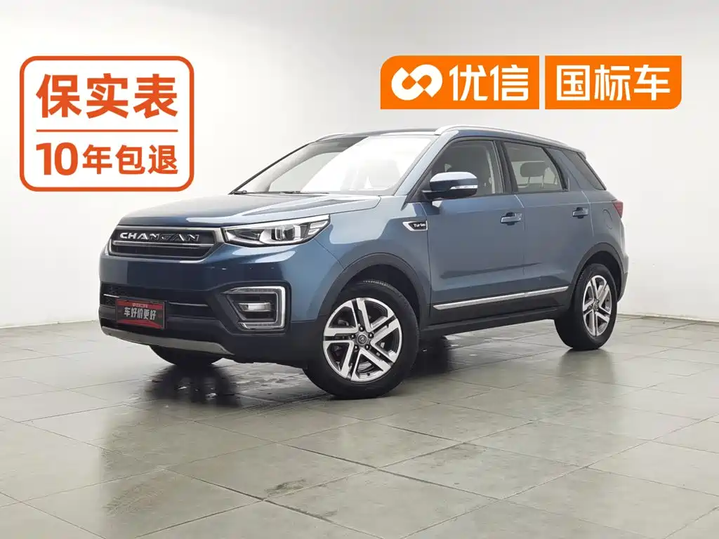 Changan CS55