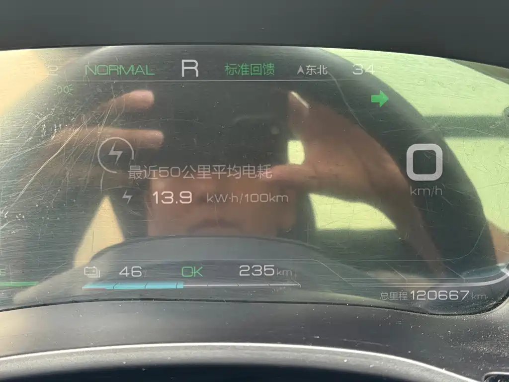 BYD PLUS New Energy — миниатюра 21