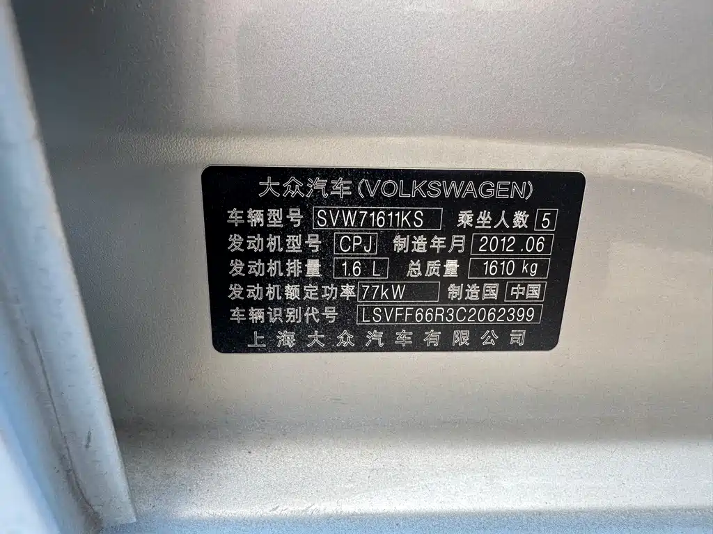 Volkswagen Polo — миниатюра 5