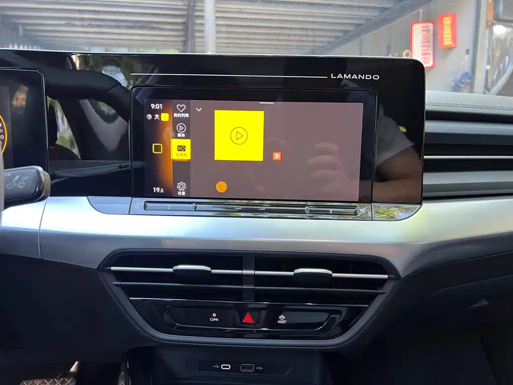 Volkswagen Lamando — миниатюра 13