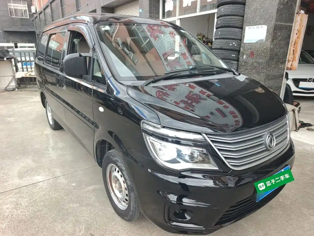 Fengxing Lingzhi — миниатюра 4