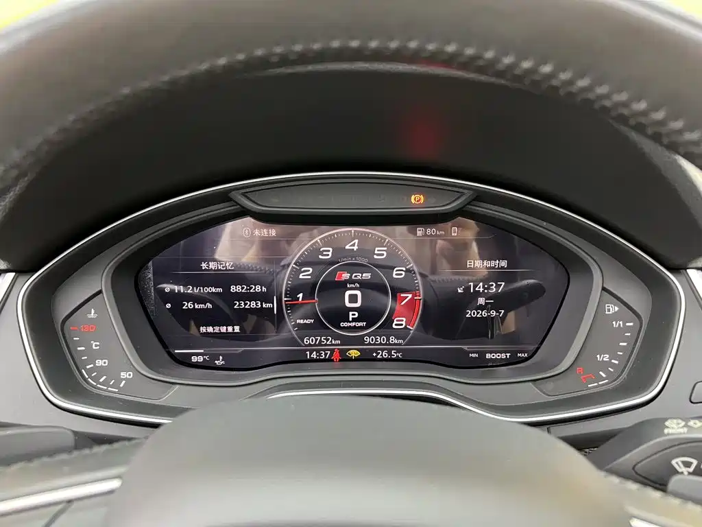 Audi Q5L — миниатюра 17