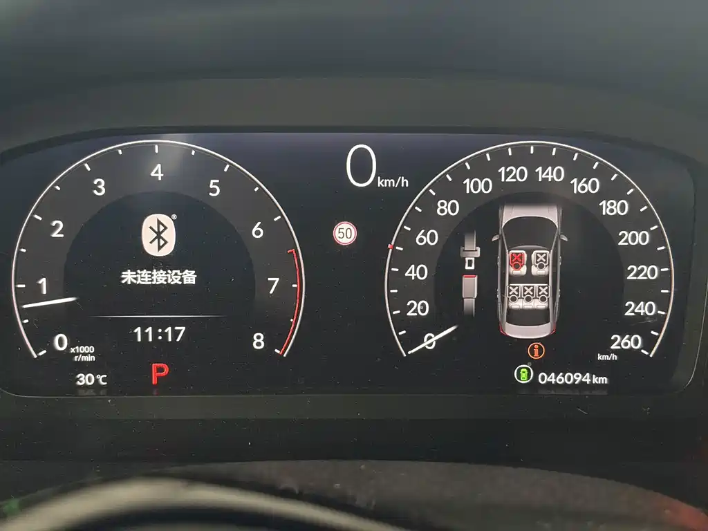 Honda Integra — миниатюра 6