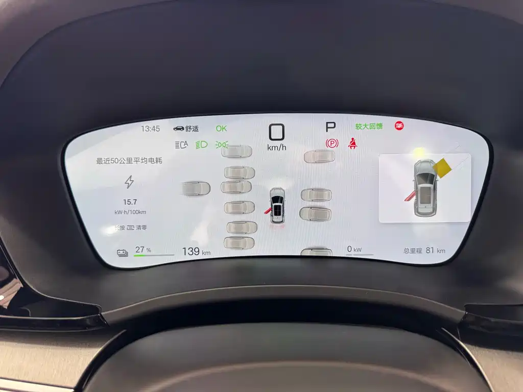 BYD PLUS New Energy — миниатюра 15