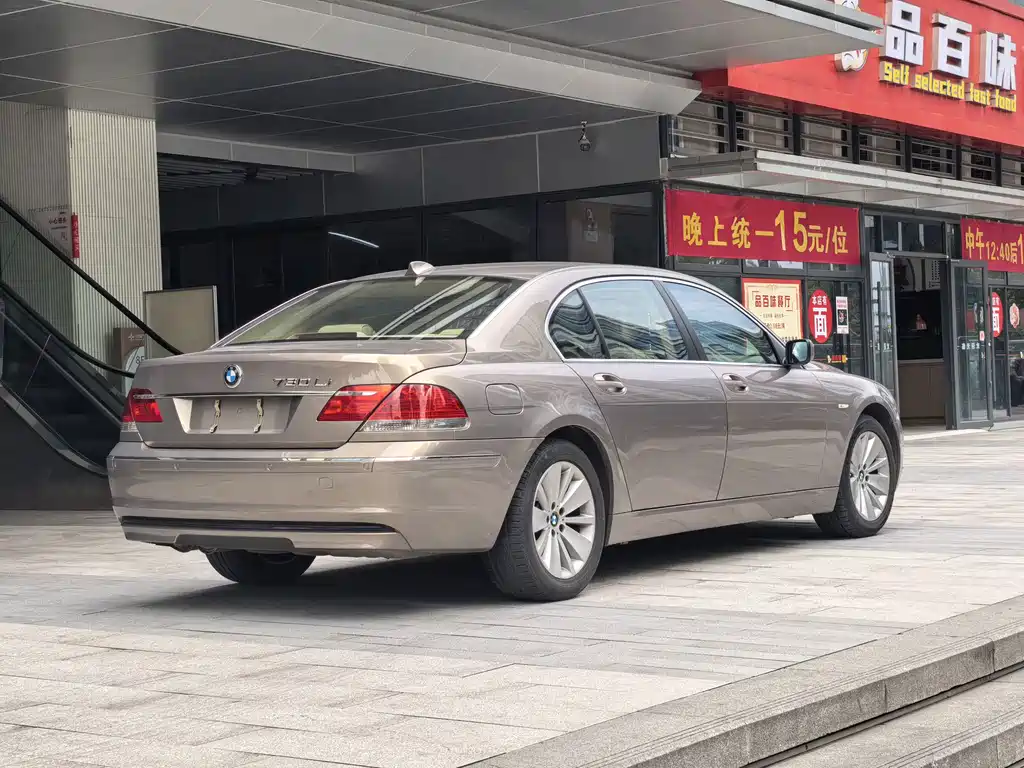 BMW 7 Series — миниатюра 7