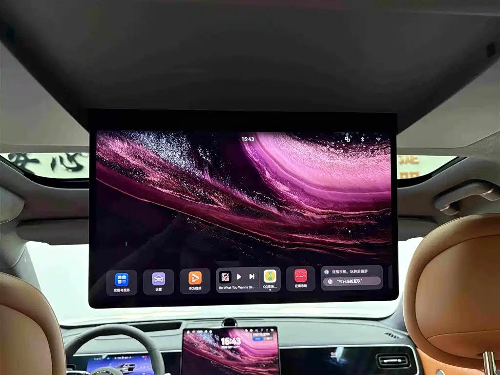 AITO AITO M7 — миниатюра 17