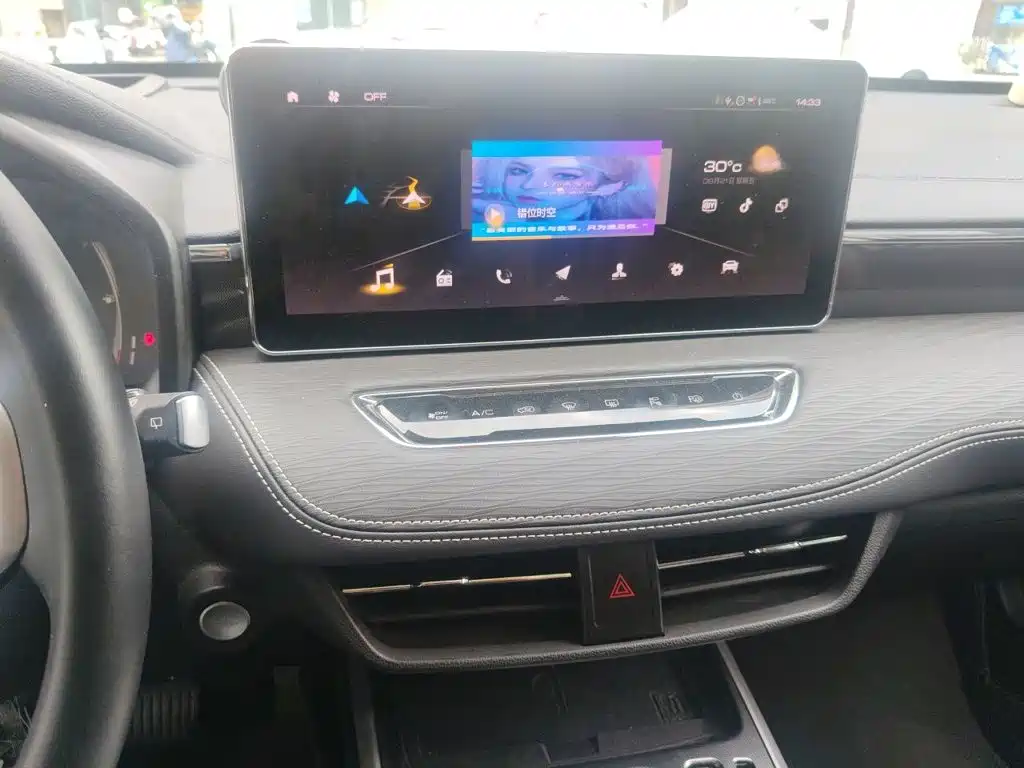 Haval Chulian — миниатюра 9