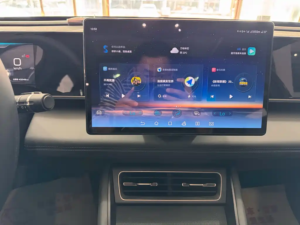 BYD Qin L — миниатюра 13