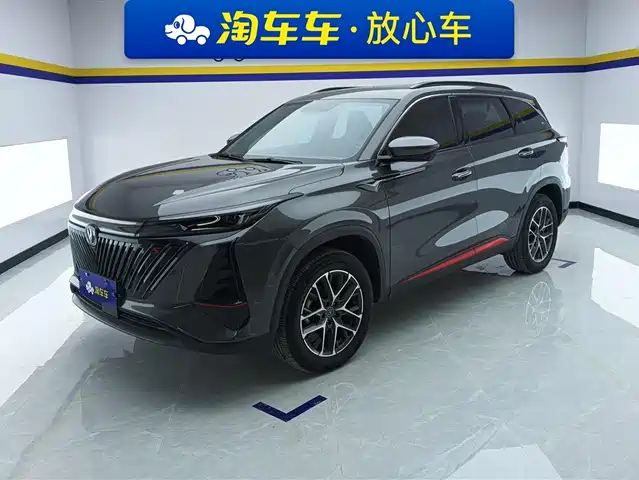 CHANGAN CS75 PLUS