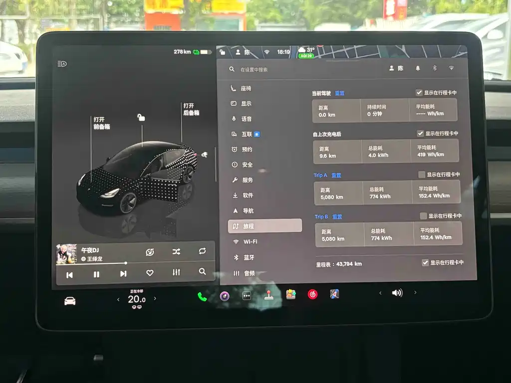 Tesla Model 3 — миниатюра 16
