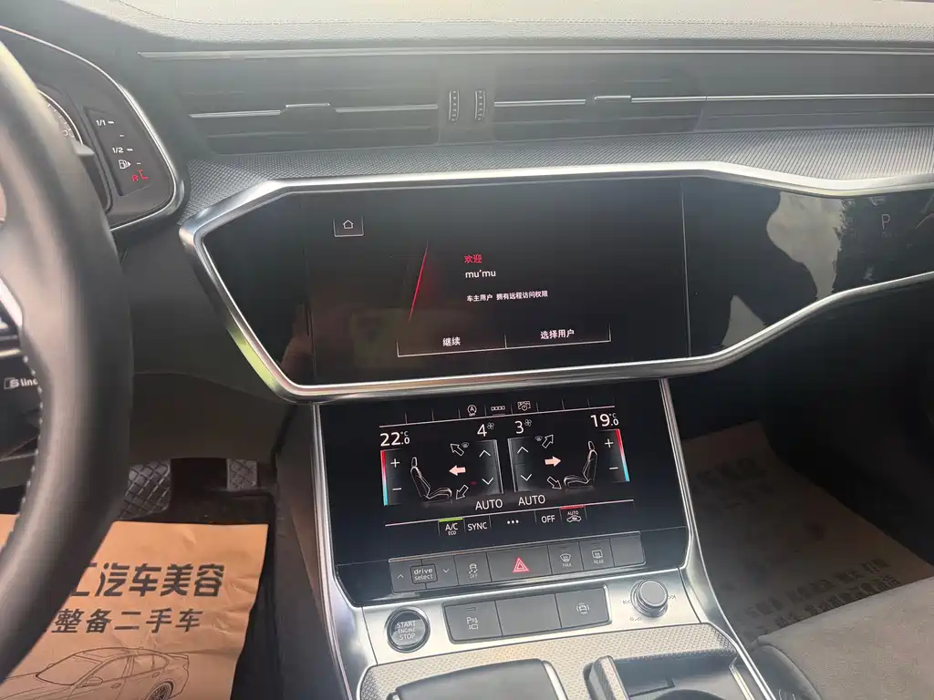 Audi A6L — миниатюра 13
