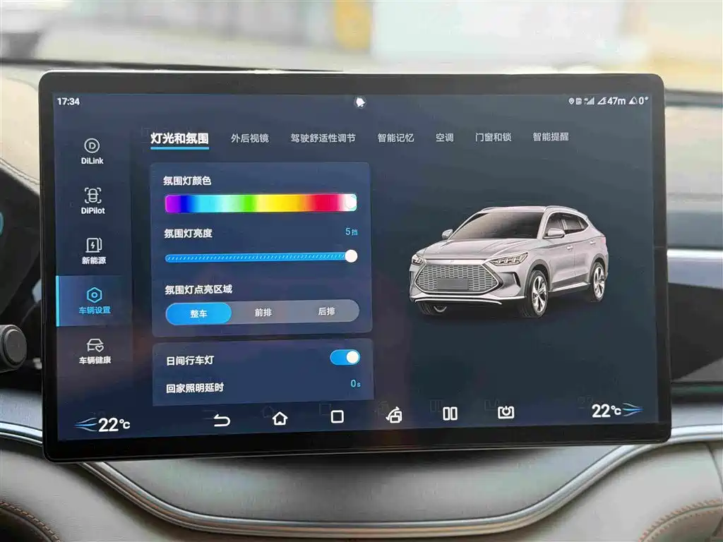 BYD PLUS New Energy — миниатюра 12