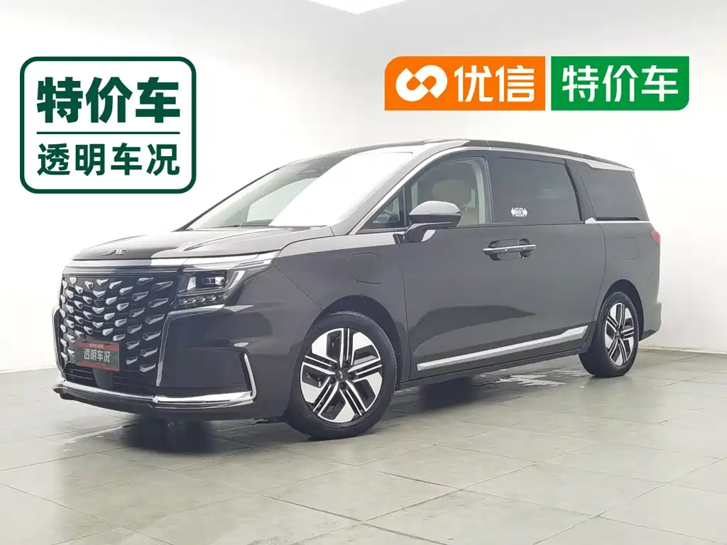 JAC Refine Refine RF8 PHEV