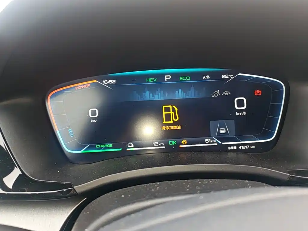BYD PLUS New Energy — миниатюра 12
