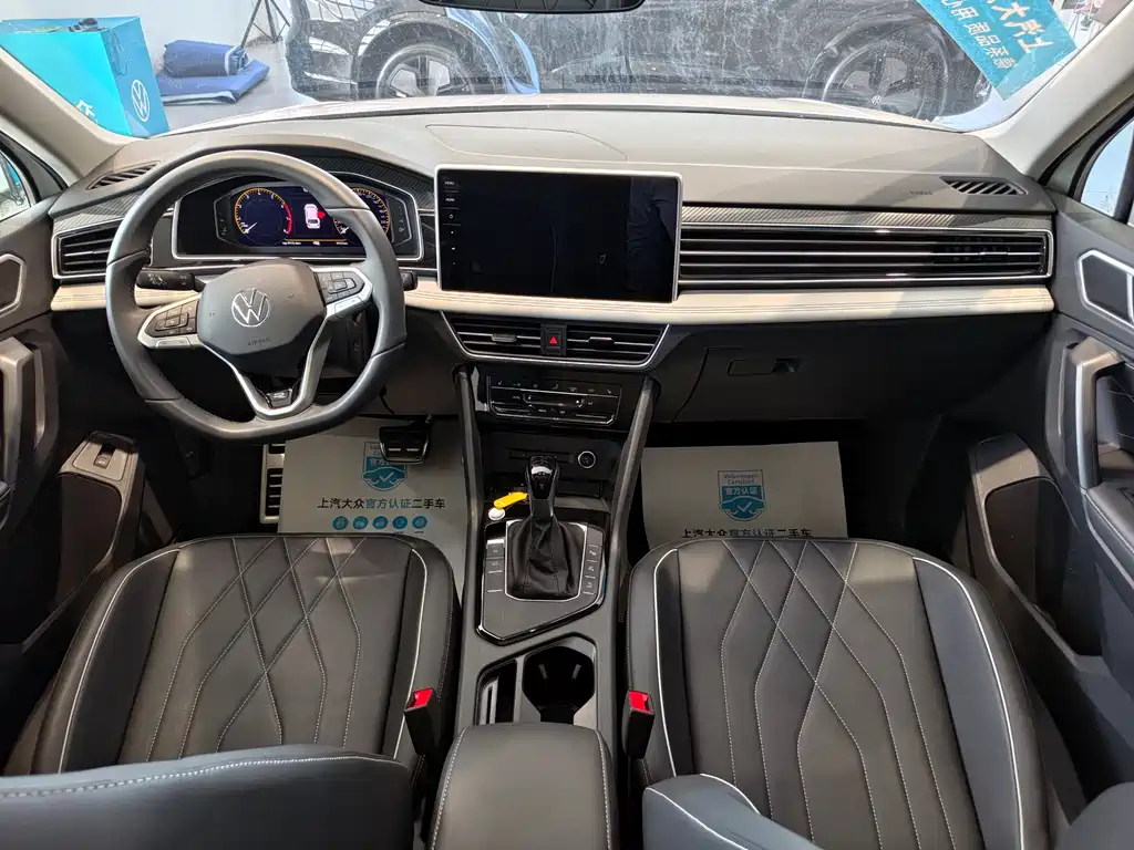 Volkswagen Tiguan L L 2024 330TSI AT R-Line