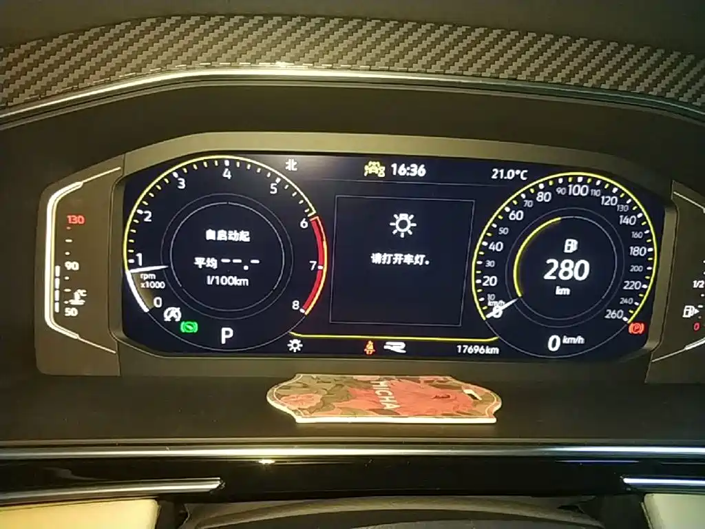 Volkswagen Tiguan L — миниатюра 12
