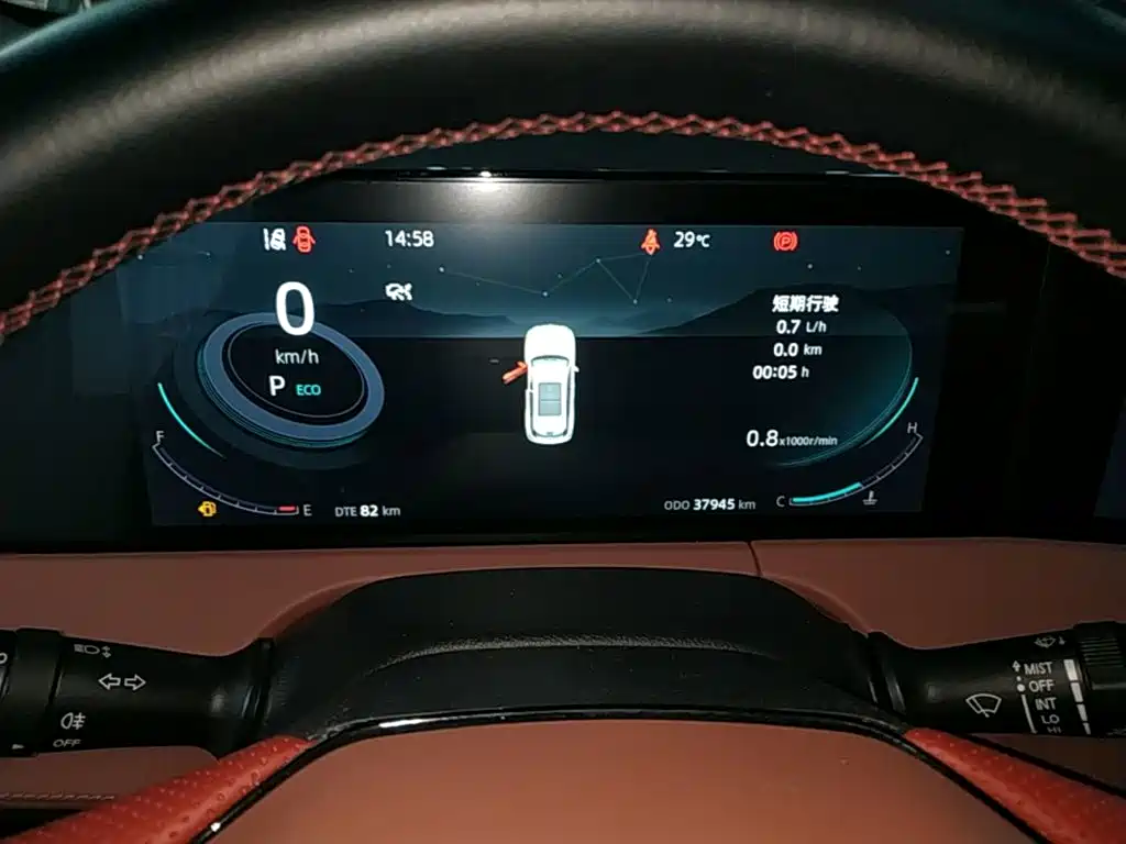 Changan CS75 PLUS — миниатюра 12