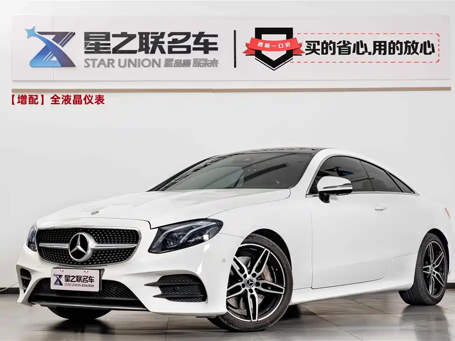 Mercedes-Benz E-Class (Import) 2018