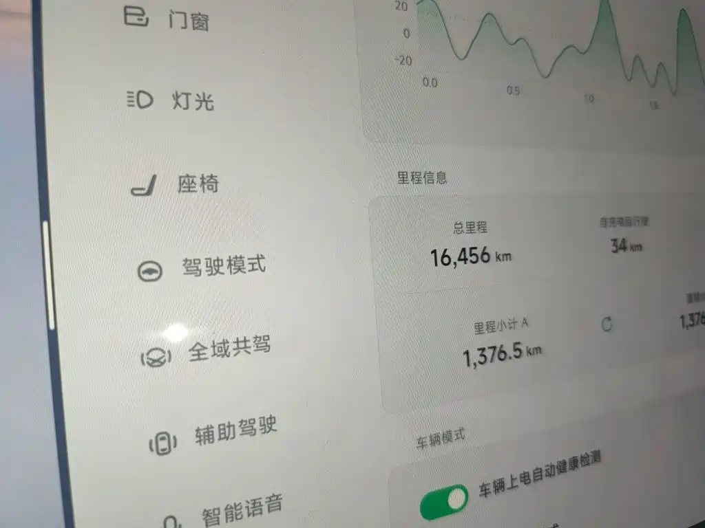 XPeng X9 — миниатюра 13