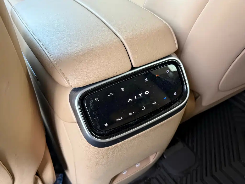 AITO ASK THE WORLD M7