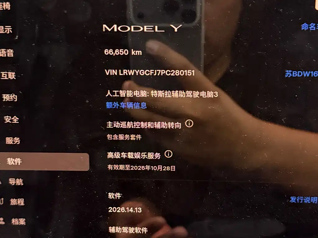 Tesla Model Y — миниатюра 9