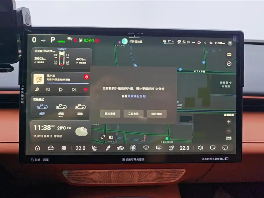 Changan Deepal DARK BLUE S07