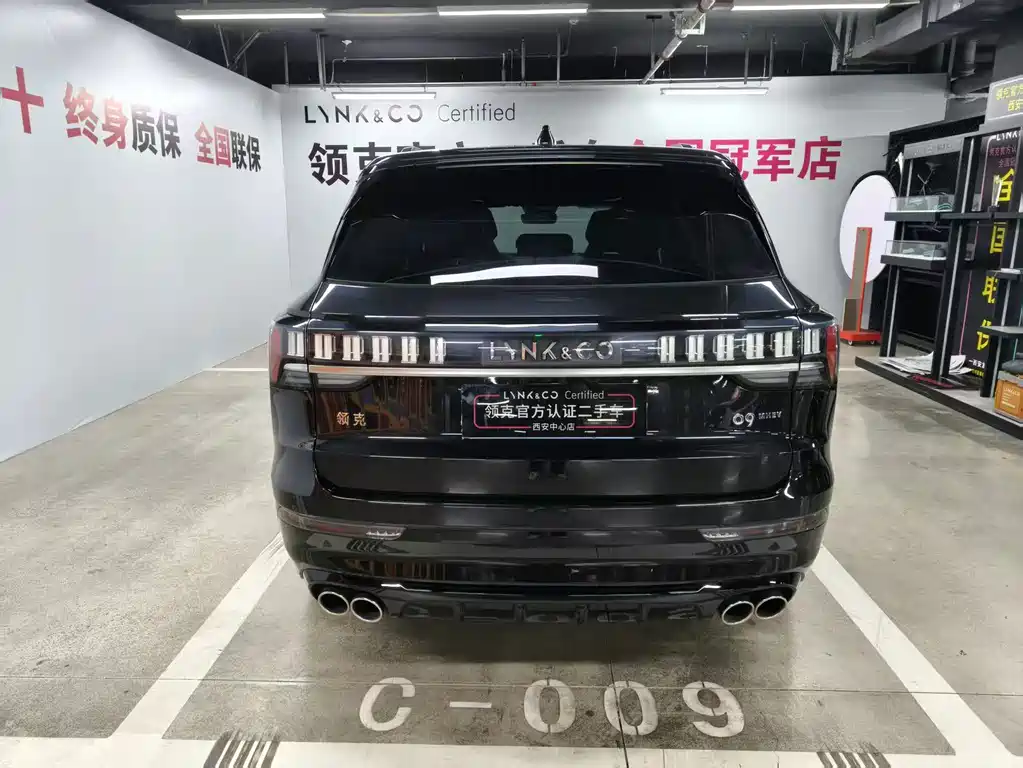 Lynk & Co 09 — миниатюра 4