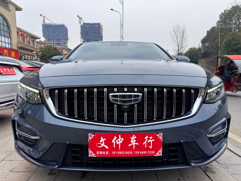 GEELY AUTOMOBILE XINGRUI
