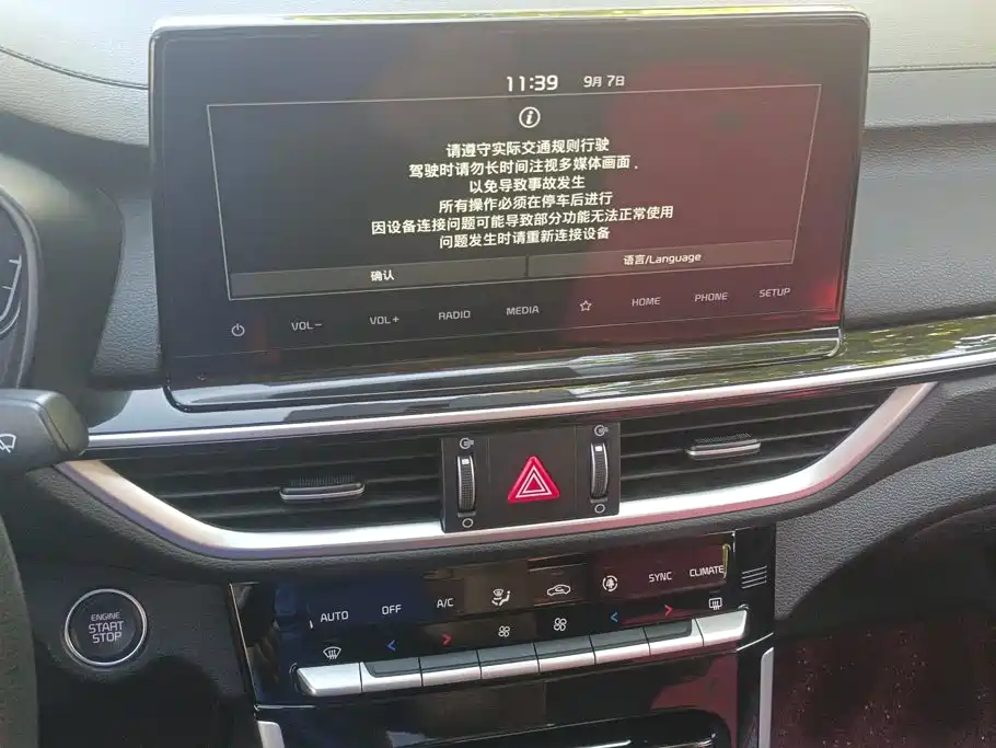 Kia K3 — миниатюра 13
